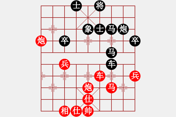 象棋棋譜圖片：jyswqxs(2段)-心雕(1段) - 步數(shù)：70 