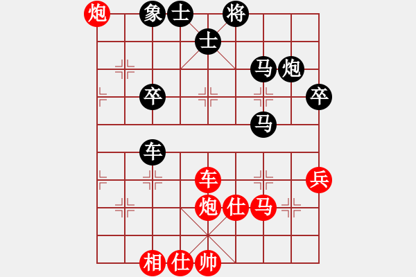 象棋棋譜圖片：jyswqxs(2段)-心雕(1段) - 步數(shù)：80 