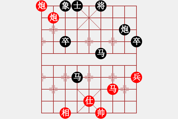 象棋棋譜圖片：jyswqxs(2段)-心雕(1段) - 步數(shù)：90 