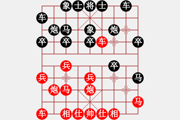 象棋棋譜圖片：后對 傅 電腦分析 應(yīng)馬8進(jìn)9 - 步數(shù)：20 