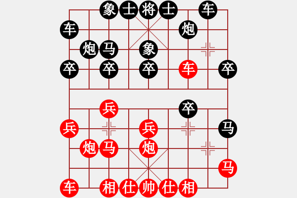 象棋棋譜圖片：后對 傅 電腦分析 應(yīng)馬8進(jìn)9 - 步數(shù)：22 