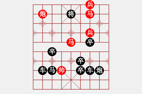 象棋棋譜圖片：【 欣欣向榮 】 秦 臻 擬局 - 步數(shù)：30 