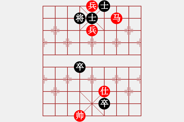 象棋棋譜圖片：第3章 馬兵殘棋技巧 馬兵對(duì)炮卒 例8附 - 步數(shù)：10 