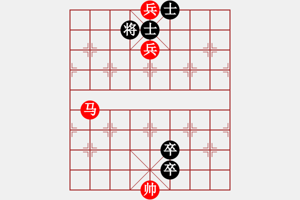 象棋棋譜圖片：第3章 馬兵殘棋技巧 馬兵對(duì)炮卒 例8附 - 步數(shù)：18 