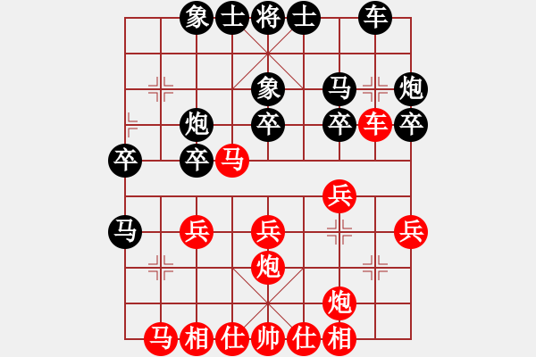 象棋棋譜圖片：鉤鉤鉤(至尊)-負(fù)-奕天名將(9段)五七炮互進(jìn)三兵對(duì)屏風(fēng)馬邊卒右馬外盤河 紅左橫車 - 步數(shù)：30 