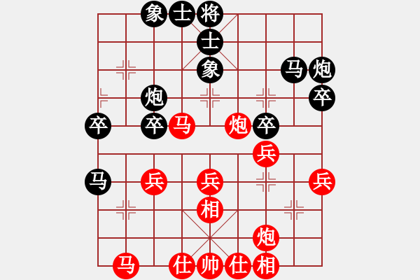 象棋棋譜圖片：鉤鉤鉤(至尊)-負(fù)-奕天名將(9段)五七炮互進(jìn)三兵對(duì)屏風(fēng)馬邊卒右馬外盤河 紅左橫車 - 步數(shù)：40 