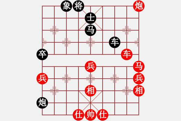 象棋棋譜圖片：第08輪 第13臺 杭州 茹一淳 先勝 吉林 劉龍 - 步數(shù)：100 