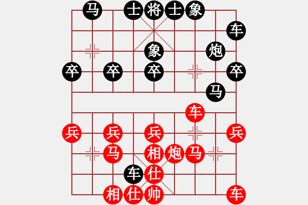 象棋棋譜圖片：逆其自然[804466548] -VS- 仰天[283024032] - 步數(shù)：20 