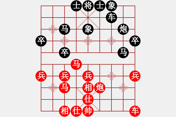 象棋棋譜圖片：逆其自然[804466548] -VS- 仰天[283024032] - 步數(shù)：30 