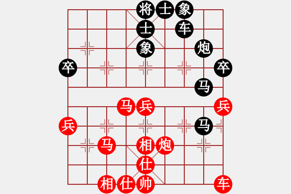 象棋棋譜圖片：逆其自然[804466548] -VS- 仰天[283024032] - 步數(shù)：40 