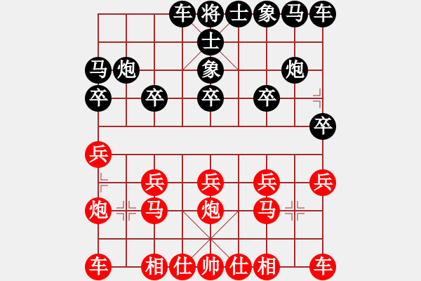 象棋棋譜圖片：惟楚有材（榮譽(yù)特大3）先勝老慢333（榮譽(yù)特大3）202401181233.pgn - 步數(shù)：10 