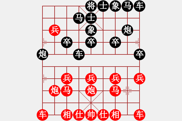 象棋棋譜圖片：惟楚有材（榮譽(yù)特大3）先勝老慢333（榮譽(yù)特大3）202401181233.pgn - 步數(shù)：20 