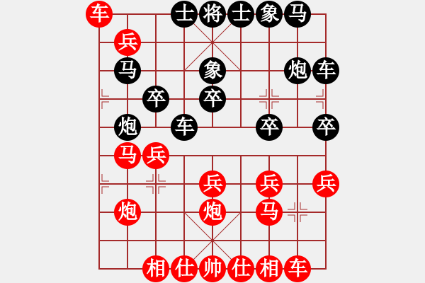 象棋棋譜圖片：惟楚有材（榮譽(yù)特大3）先勝老慢333（榮譽(yù)特大3）202401181233.pgn - 步數(shù)：30 