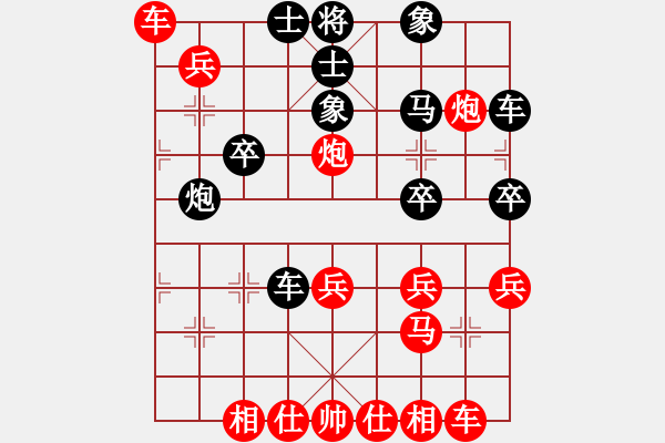 象棋棋譜圖片：惟楚有材（榮譽(yù)特大3）先勝老慢333（榮譽(yù)特大3）202401181233.pgn - 步數(shù)：40 