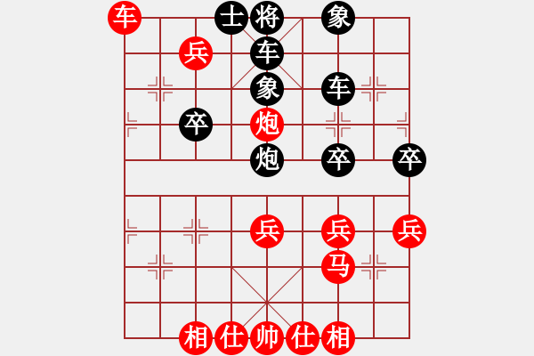 象棋棋譜圖片：惟楚有材（榮譽(yù)特大3）先勝老慢333（榮譽(yù)特大3）202401181233.pgn - 步數(shù)：50 