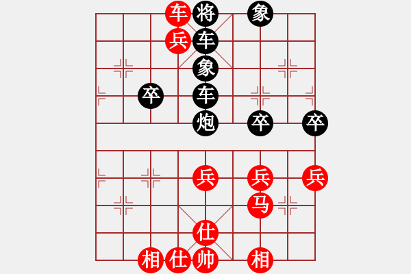 象棋棋譜圖片：惟楚有材（榮譽(yù)特大3）先勝老慢333（榮譽(yù)特大3）202401181233.pgn - 步數(shù)：55 