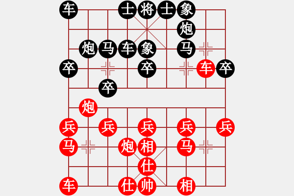 象棋棋谱图片：孙志伟 先和 傅光明 - 步数：20 
