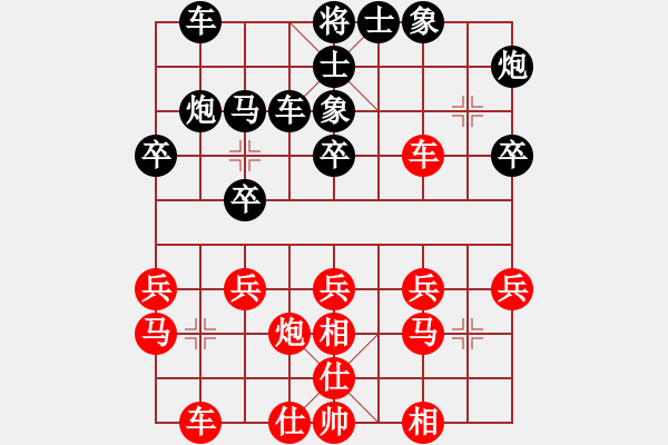 象棋棋谱图片：孙志伟 先和 傅光明 - 步数：30 