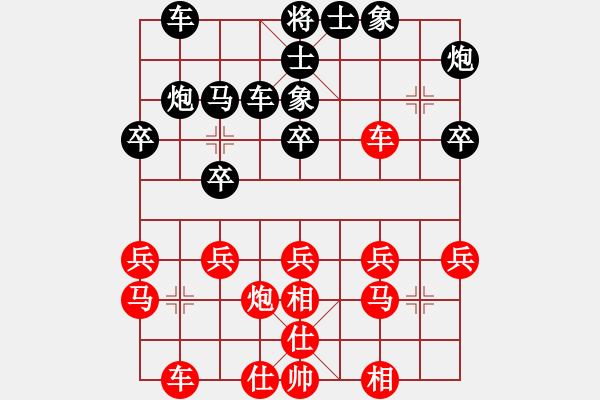 象棋棋譜圖片：孫志偉 先和 傅光明 - 步數(shù)：30 