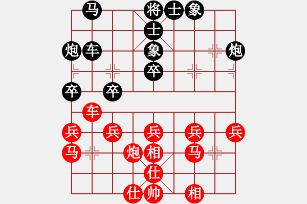 象棋棋谱图片：孙志伟 先和 傅光明 - 步数：40 