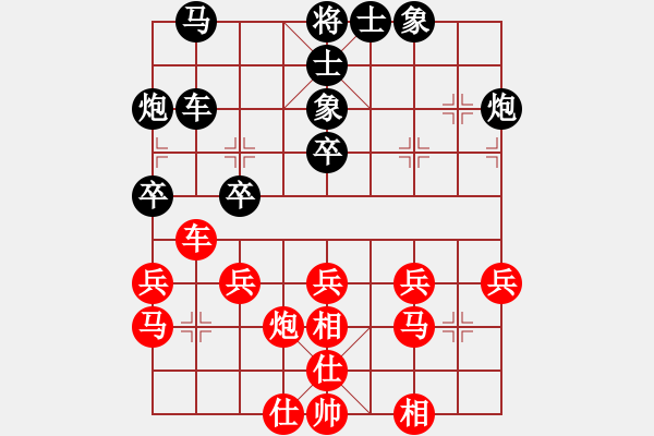 象棋棋譜圖片：孫志偉 先和 傅光明 - 步數(shù)：40 