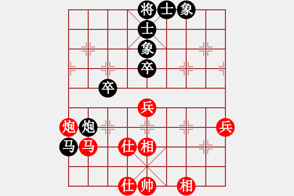 象棋棋譜圖片：孫志偉 先和 傅光明 - 步數(shù)：60 