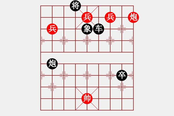 象棋棋譜圖片：勇者爭先 - 步數(shù)：0 