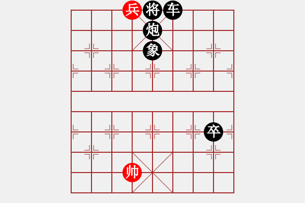 象棋棋譜圖片：勇者爭先 - 步數(shù)：19 