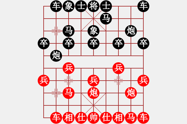 象棋棋譜圖片：午夜狂奔紅和江都老兵〖仙人指路〗 - 步數(shù)：10 