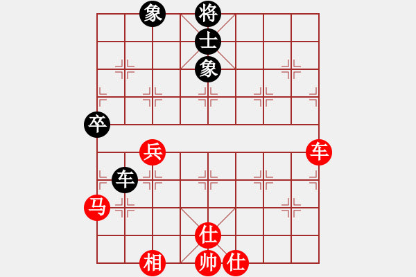 象棋棋譜圖片：棋緣閣 生活[762362106] -VS- 棋迷：芳棋[893812128] - 步數(shù)：60 