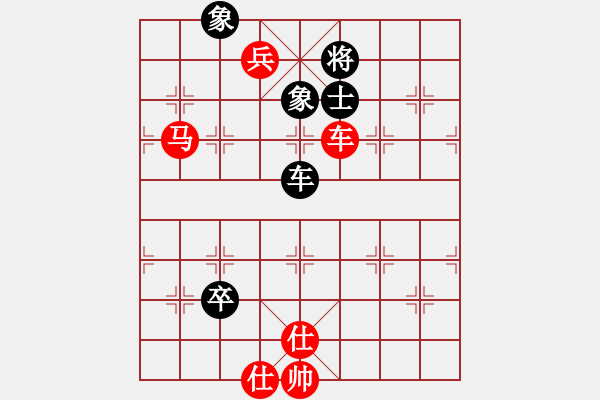 象棋棋譜圖片：棋緣閣 生活[762362106] -VS- 棋迷：芳棋[893812128] - 步數(shù)：90 