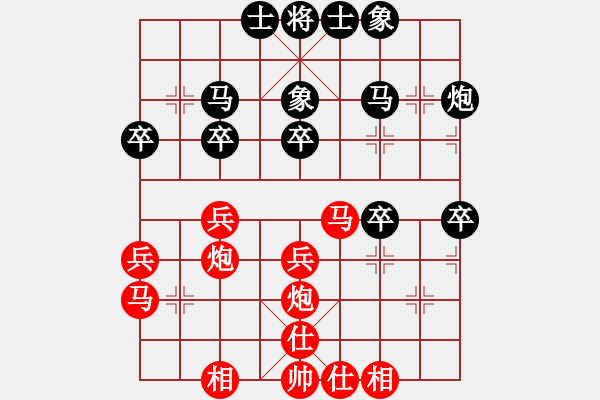 象棋棋譜圖片：【中】九煞魔君[黑] -VS- 虛心[紅] - 步數(shù)：40 