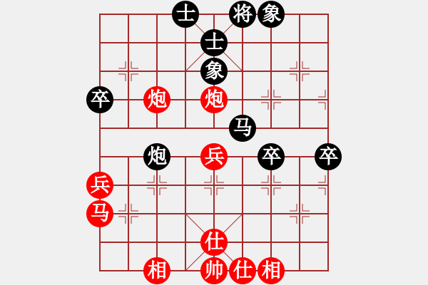 象棋棋譜圖片：【中】九煞魔君[黑] -VS- 虛心[紅] - 步數(shù)：50 