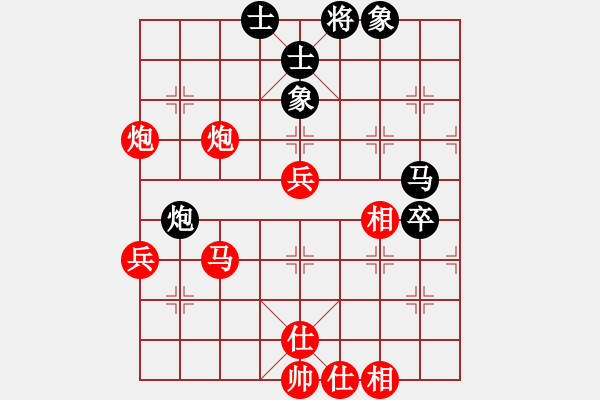 象棋棋譜圖片：【中】九煞魔君[黑] -VS- 虛心[紅] - 步數(shù)：60 