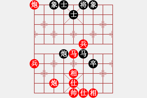 象棋棋譜圖片：【中】九煞魔君[黑] -VS- 虛心[紅] - 步數(shù)：70 