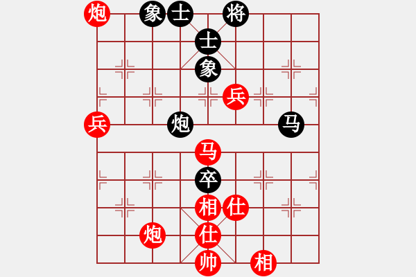 象棋棋譜圖片：【中】九煞魔君[黑] -VS- 虛心[紅] - 步數(shù)：80 