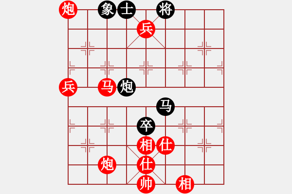 象棋棋譜圖片：【中】九煞魔君[黑] -VS- 虛心[紅] - 步數(shù)：87 