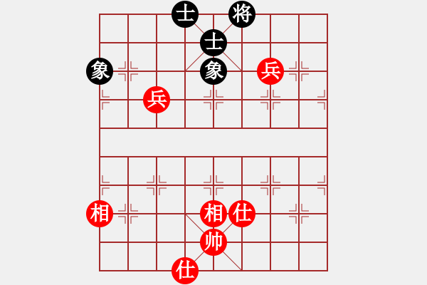 象棋棋譜圖片：霜之哀傷(7段)-和-水冰水星(9段) - 步數(shù)：110 