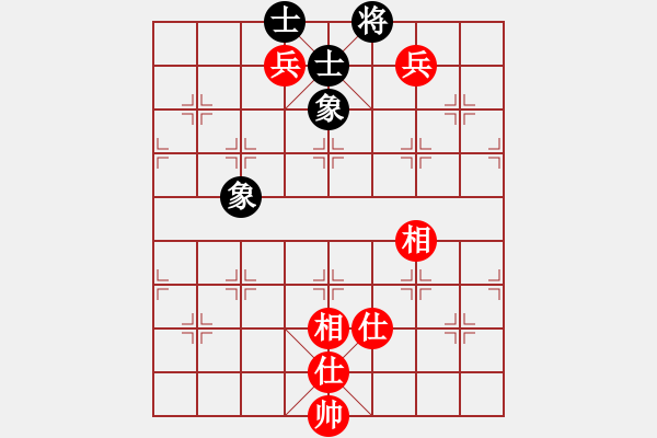 象棋棋譜圖片：霜之哀傷(7段)-和-水冰水星(9段) - 步數(shù)：140 