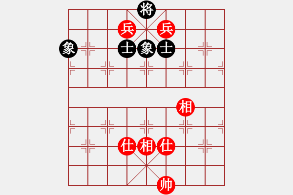 象棋棋譜圖片：霜之哀傷(7段)-和-水冰水星(9段) - 步數(shù)：170 