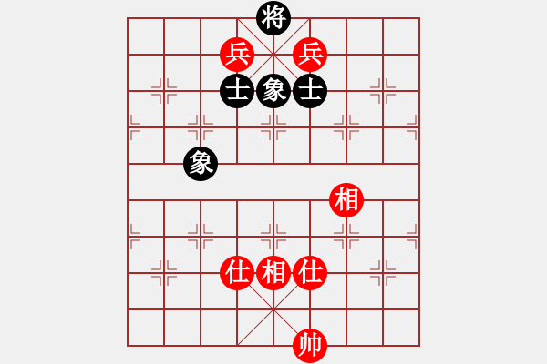 象棋棋譜圖片：霜之哀傷(7段)-和-水冰水星(9段) - 步數(shù)：197 