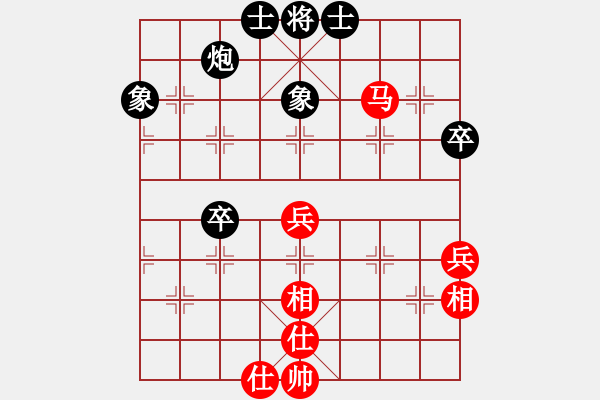 象棋棋譜圖片：霜之哀傷(7段)-和-水冰水星(9段) - 步數(shù)：60 