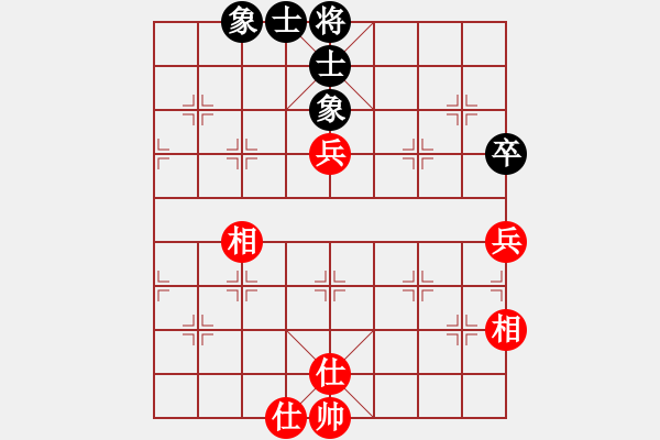 象棋棋譜圖片：霜之哀傷(7段)-和-水冰水星(9段) - 步數(shù)：70 