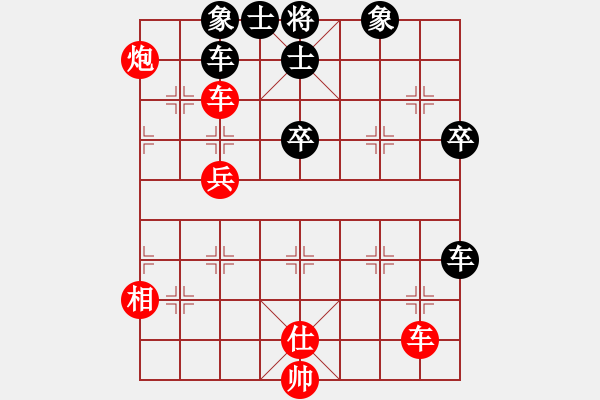 象棋棋譜圖片：棋海無涯[1369372846] -VS- 氣定神閑[1061976695] - 步數(shù)：60 