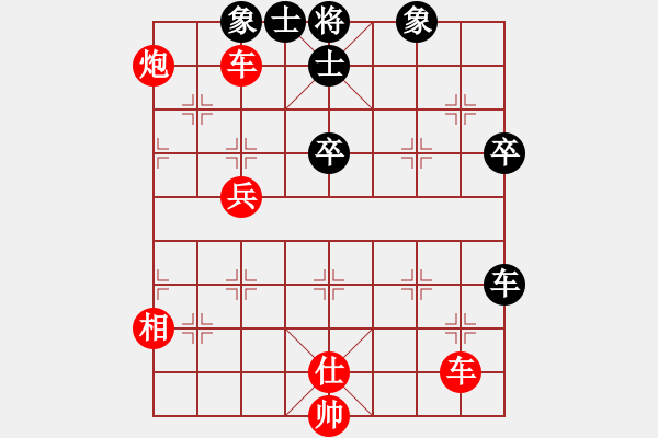 象棋棋譜圖片：棋海無涯[1369372846] -VS- 氣定神閑[1061976695] - 步數(shù)：61 