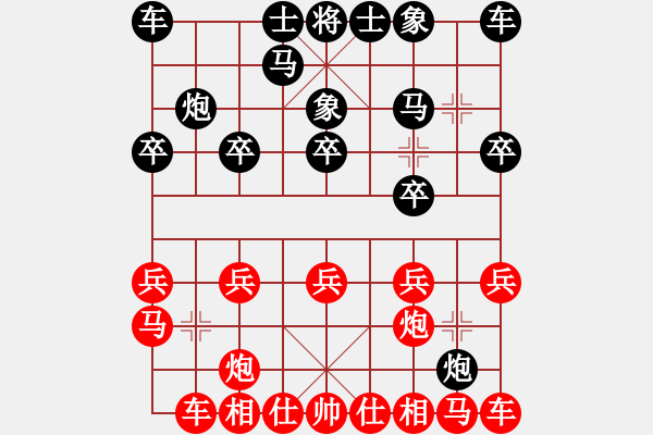 象棋棋谱图片：天山雪豹(9段)-胜-效果(8段) - 步数：10 