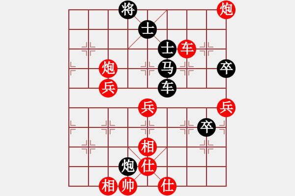 象棋棋谱图片：天山雪豹(9段)-胜-效果(8段) - 步数：100 