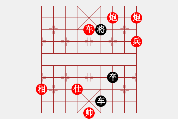 象棋棋谱图片：天山雪豹(9段)-胜-效果(8段) - 步数：149 