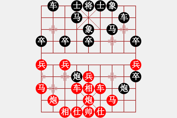 象棋棋谱图片：天山雪豹(9段)-胜-效果(8段) - 步数：40 
