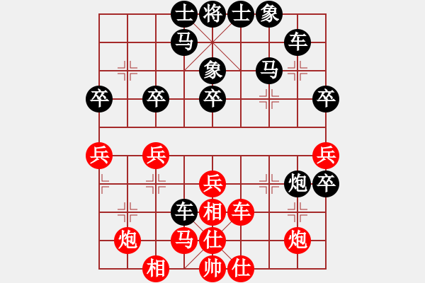 象棋棋谱图片：天山雪豹(9段)-胜-效果(8段) - 步数：50 